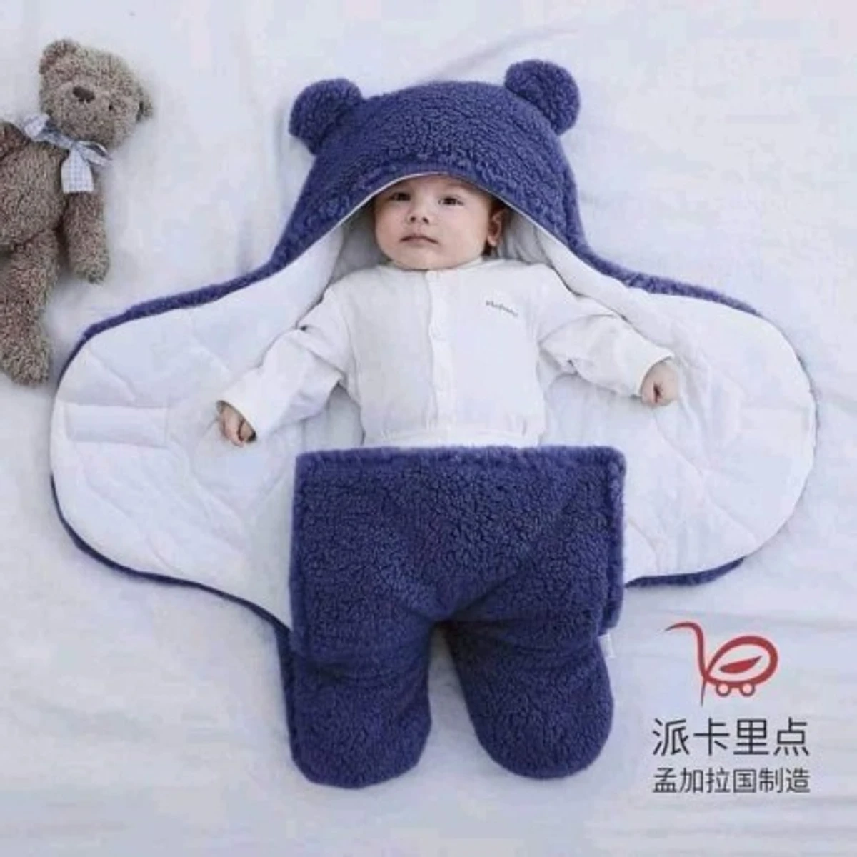 Baby Sleeping blanket Blue ( Made In China )